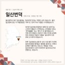 번덕 이미지