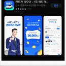 천안 지에스렌트카 천안역 카모아!!!!