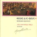 바다의도시 이미지