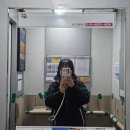 (유)금강산관광 | [26년 1월] 고성 금강산 신선대 신년일출&amp;아야진해변