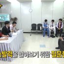 주택관리공단 | [면접 후기] 주택관리공단 면접 후기 | 정보운영 직무