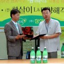 (주)장원식품 - 파주시 | (주)장원식품
