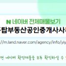 평택e편한세상 109동 이미지