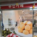 메고지고떡창고명지국제 이미지
