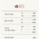 정성떡집 이미지