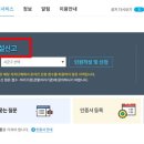 창건축사사무소 네이버블로그