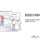 주식회사 나랑컨설팅
