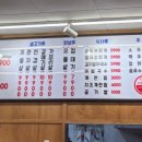 금령뒷고기 - 시흥시 포도원로109번길 26 | 금령뒷고기
