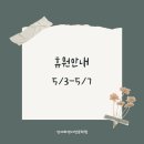임재희영어전문학원