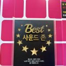 서현노래연습장 이미지