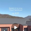 (주)하눌 이미지