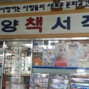 한양서점 네이버블로그