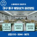 김태훈공인중개사 이미지