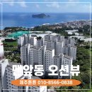 서귀포튼튼공인중개사사무소 이미지