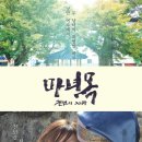 진남마을회관 이미지