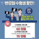 반포짐 방배 이미지