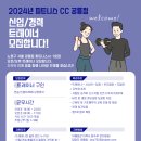 노원구)피트니스CC공릉점 오전/오후 트레이너 모집합니다. 이미지