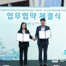 호반프라퍼티(주) 이미지
