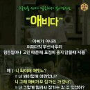 사투리 이미지
