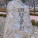 대청경로당 이미지