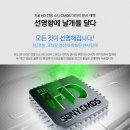 의정부블랙박스 이미지