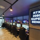 맥스피드PC방 이미지