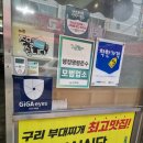 미성식당 이미지