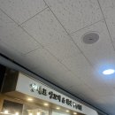 검단양꼬치 | [ 인천 검단신도시 맛집 ]양꼬치,훠궈 무한리필 배부르게 먹고 온 내돈내산 후기