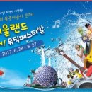 쿨뮤직