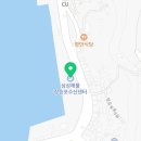 지심도횟집&수산
