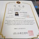좋은습관평생교육원