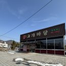 지에스25 연수주공 이미지