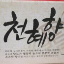 류가농장 이미지