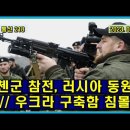 北, 정찰위성 발사 장면 공개…동창리 새 발사장에서 발사 확인/﻿정찰위성에 불안해하는 심리 확인”…김여정 부부장 담화 발표해(펌) 이미지