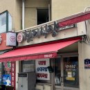 천리약국 이미지