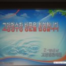 고양정수장 - 5559 | 고양정수장
