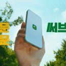 애드서브웨이 이미지