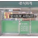 톰과란제리