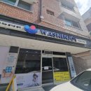 전주 우아동 워시엔조이 24시 무인 코인세탁