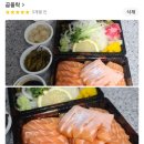 곱을락 덕천점 이미지