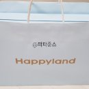 해피카랜드 이미지