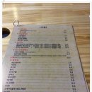 감자공장공장장 이미지