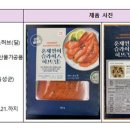 남미SNF 이미지
