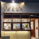 순화궁로 482 이미지