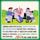 노원구치매안심센터 | [서비스제공팀] 찾아가는 노원구치매안심센터 치매조기검진 진행