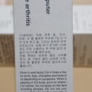 조아스포츠마사지 이미지