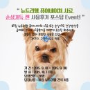 세이브크린 이미지
