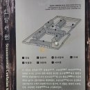 신지생태공원 이미지