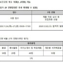한세사이버보안고등학교 이미지