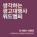 눈높이광고